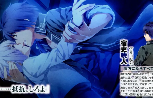Night, hugs, characters, emblem, two, date, school uniform, visual novel