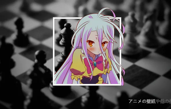 Happy sugar life anime stockfish chess  Playground AI