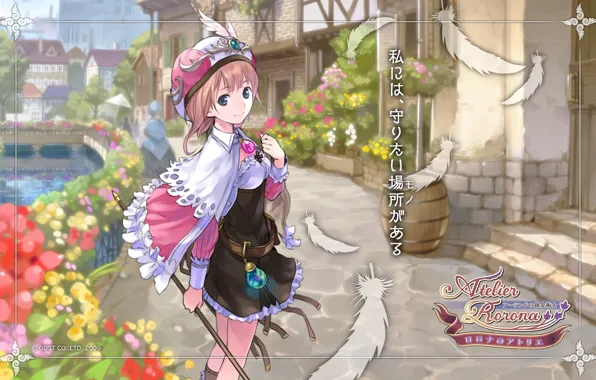 Picture bridge, hat, feathers, stage, barrel, promenade, Cape, Atelier Rorona