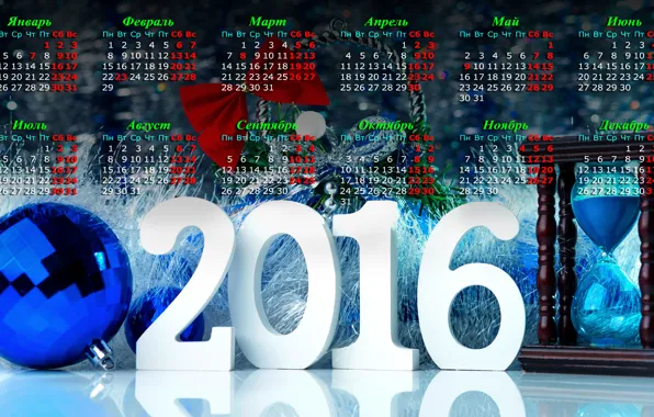Blue, New year, calendar, New Year, 2016, Calendar