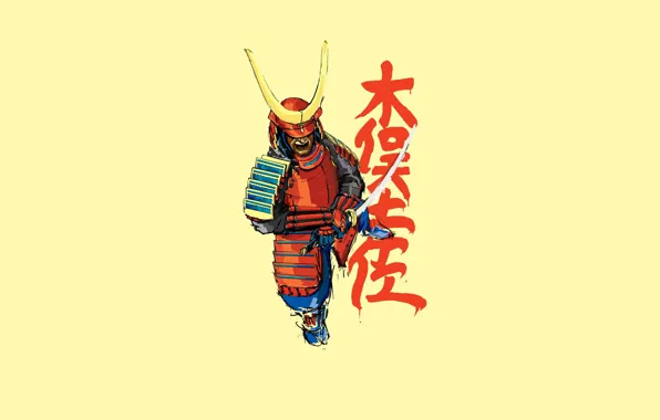 The inscription, sword, armor, samurai