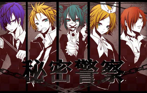 Hatsune miku, Vocaloid, kagamine rin, Vocaloid, kagamine len, himitsu keisatsu, secret police
