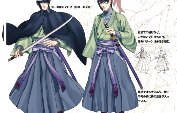 Katana, samurai, characters, guy, cloak, cap, sheath, visual novel