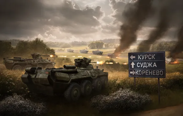 Smoke, War, Russia, Art, Ukraine, Russian, Kursk, Conflict