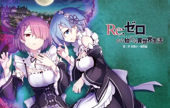 Kawaii, moon, dress, anime, asian, manga, oppai, maid
