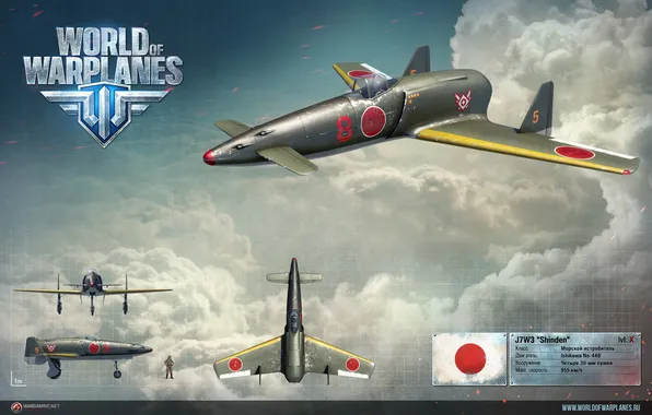 Japan, the plane, render, Wargaming.net, World of Warplanes, WoWp, Kyushu J7W3, marine fighter
