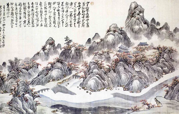 Picture landscape, mountains, Japan, village, characters, line, painting