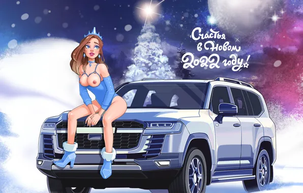 Girl, Chest, Snow, The moon, New year, Car, Tree, Happy new year