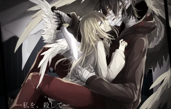 Ray, Zack, Satsuriku no Tenshi, Angels Of Death