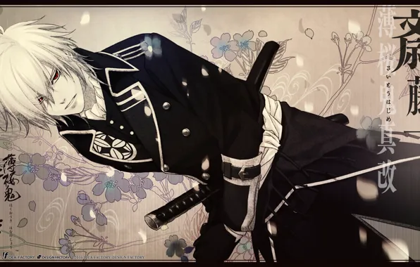 Picture katana, characters, red eyes, military uniform, bangs, demons pale cherry, Saito Hajime, Hakuouki Shinsengumi Kitano