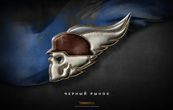 Logo, Survarium, Vostok Games, black market
