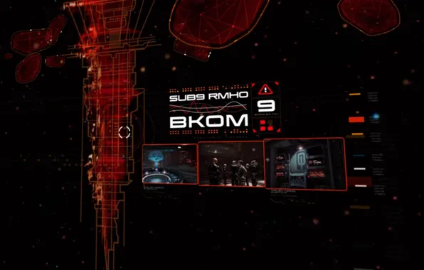 Scheme, omega, mass effect 3, scheme, omega