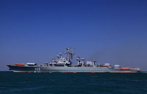 Navy, TFR, The Black Sea Fleet, guard, "Inquisitive" ship