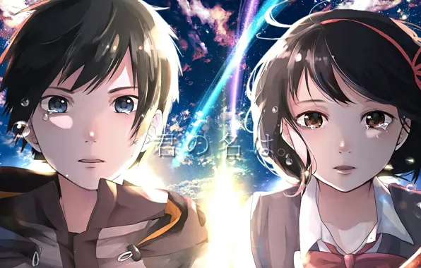 Girl, anime, art, guy, Kimi no VA On, Your name