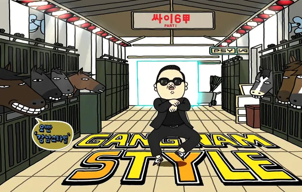 Picture style, music, music, Asian, Gangnam style, psi, Gangnam, GANGNAM