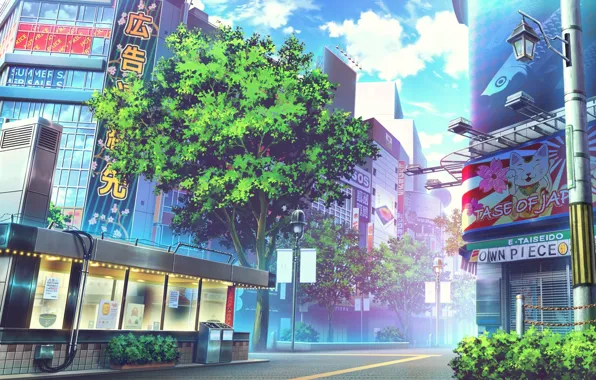 Picture trees, the city, the poster