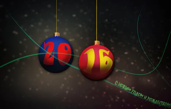 Line, Balls, New year, Decoration, Holiday, Mood, 2016