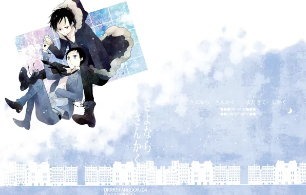 Background, guys, Durarara, Durarara, Of Izaya Orihara, Mikado Ryugamine