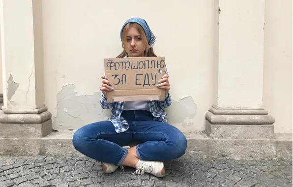 Picture girl, plate, Andrew Ermishin