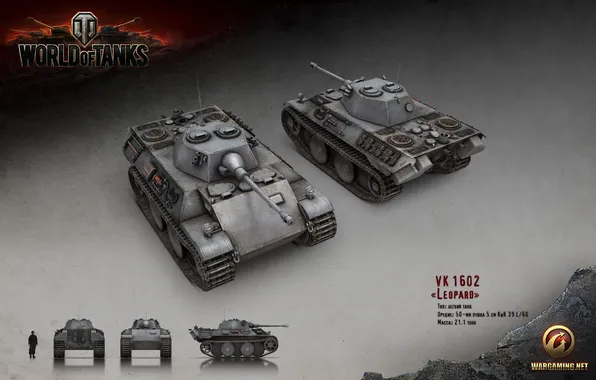 Germany, tank, tanks, render, Leopard, WoT, World of Tanks, Wargaming.net