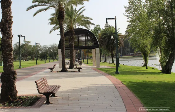 Park, Israel, Ramat Gan