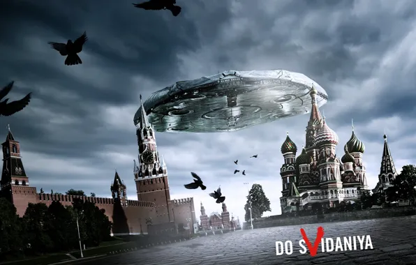 Picture UFO, Moscow, the Kremlin