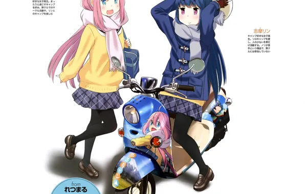 Scarf, moped, jacket, characters, white background, helmet, Schoolgirls, friend