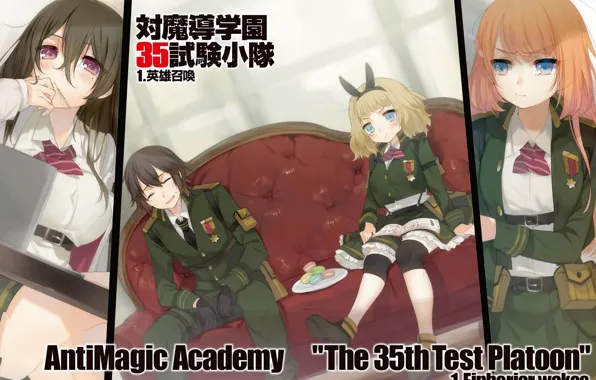 Anime, Map Lazuli, 35th anti-magic squad Academy, Takeru Kusanagi, Usagi Saionji, Taimadou Gakuen 35 Shiken …