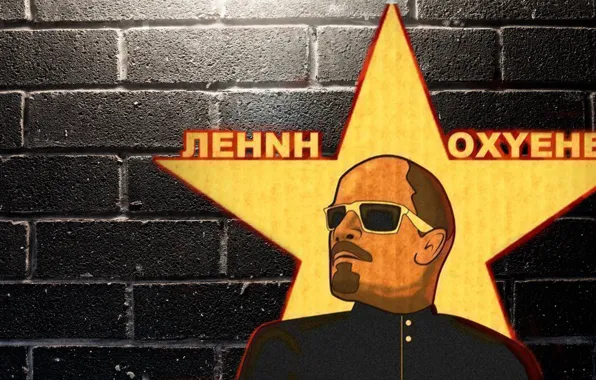 Picture Lenin, Texture, Yellow, Fashionable Lenin