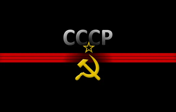 Star, USSR, black background, the hammer and sickle