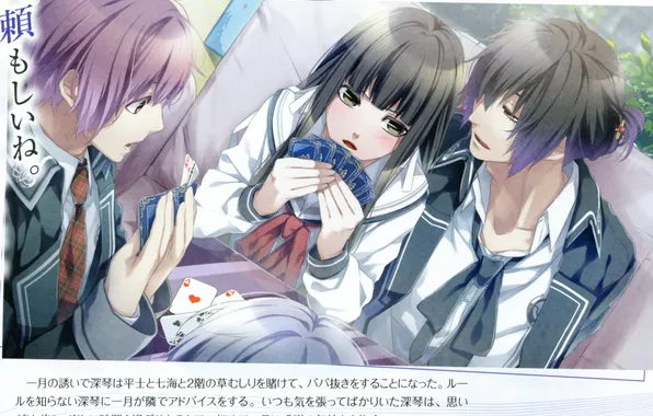 Emblem, school uniform, three, visual novel, itsuki kagami, mikoto kuga, NORN9, heishi otomaru