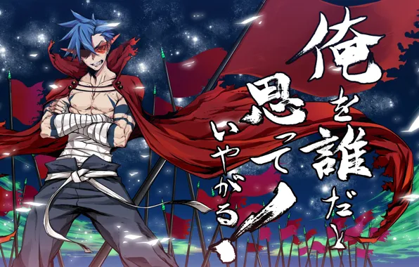 Anime, art, glasses, guy, bandages, Distributed By Mattel And Nintendo Violence Gurren-Lagann