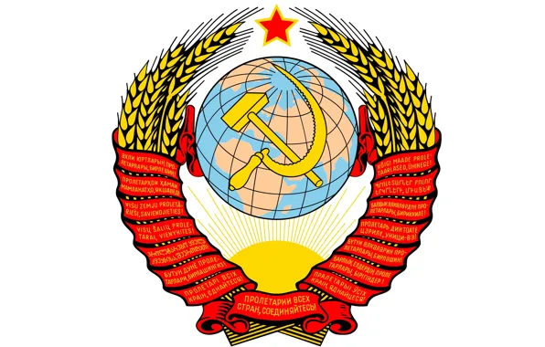 The sun, victory, star, ear, power, hammer, friendship, USSR