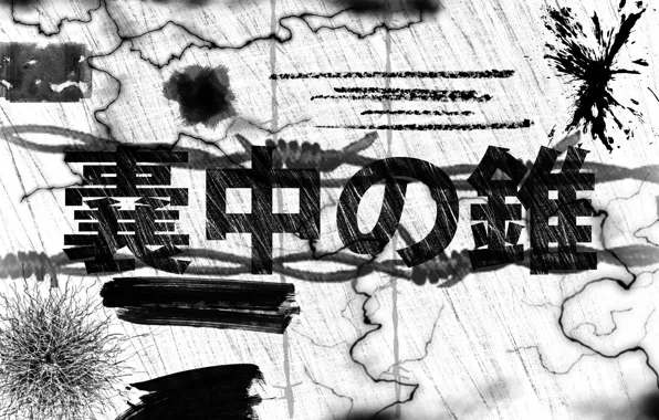 Japan, characters, quotes, flight of ideas, pain in the pocket