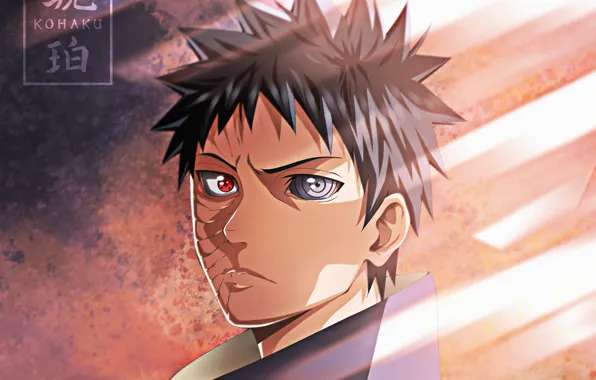 Look, Naruto, Naruto, Upholstered Uchiha