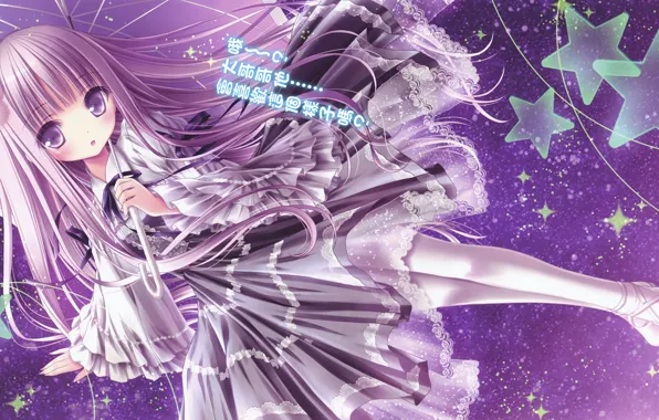 Picture umbrella, art, girl, tinkle, hakamada henna instructions, ro-kyu-bu