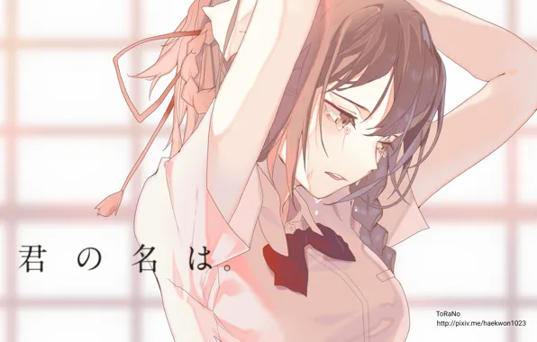 Girl, anime, art, Kimi no VA On, Your name