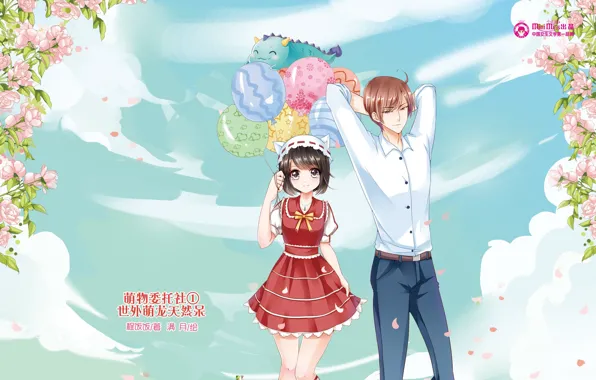 Anime, art, girl, guy, Mini Miss