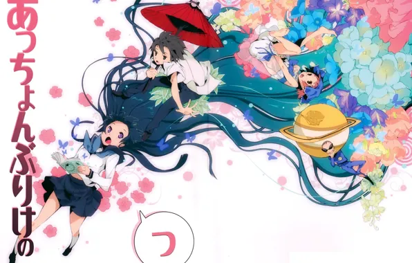 Picture flight, flowers, each, umbrella, book, long hair, art, characters