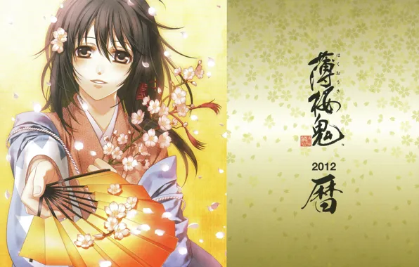 Branch, petals, fan, characters, kimono, flowering, art, Demons pale cherry