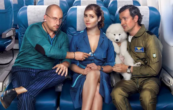 Picture Comedy, Yuliya Snigir, Egor Beroev, Dmitriy Nagiev, Polar flight