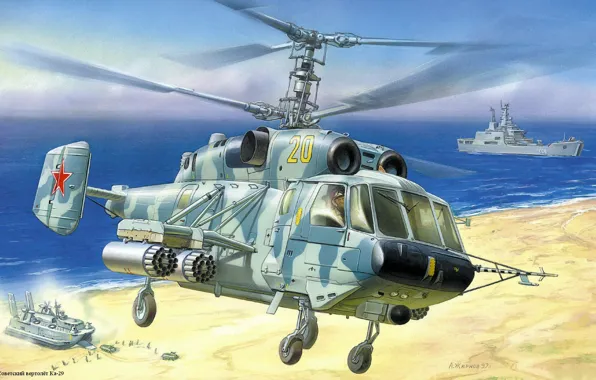 Picture helicopter, Russian, transport-combat, Ka-29, ship