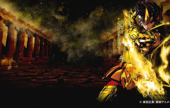 Wallpaper Saint Seiya Soul of Gold Nº 1