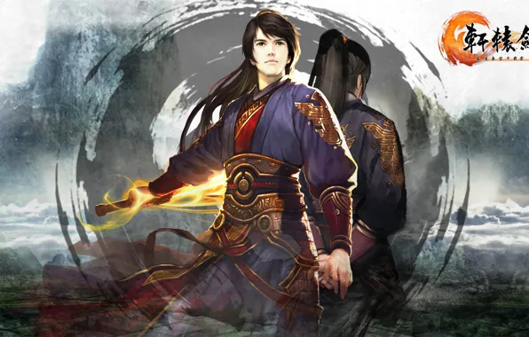 Sword, soft star, xuan-yuan sword, xuanyuan sword