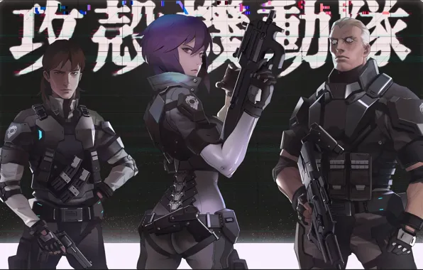 Ghost in the shell, kusanagi automotive, togusa, batou