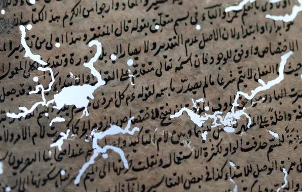 Paper, letters, line, writing, an ancient manuscript