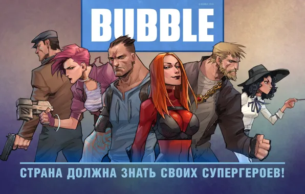 Comic, Bubble, Red Fury, Busaboy, Monk, Meteor, Major Thunder, Exlibris