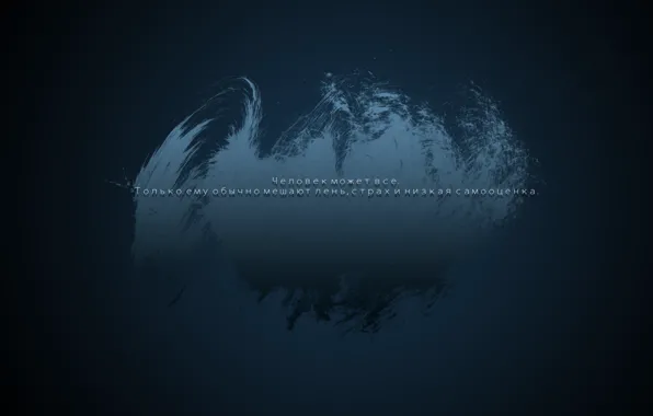 Picture the inscription, minimalism, motives