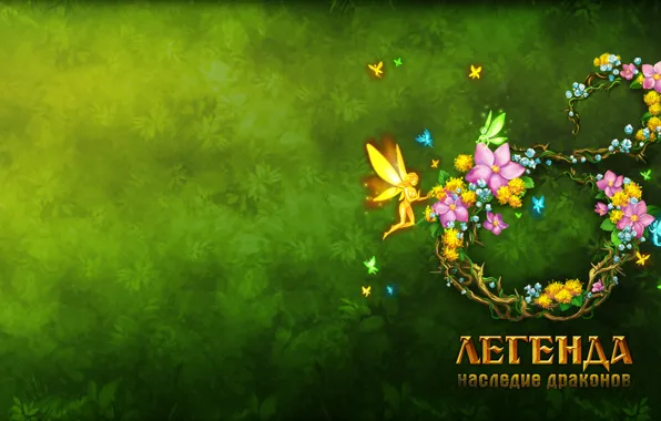Game, Fantasy, March 8