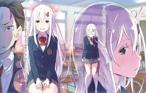 Anime, art, Subaru, Emilia, Re: Zero kara hajime chip isek or Seikatsu